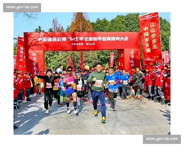 全民运动推动健康中国建设 共筑活力生活新篇章