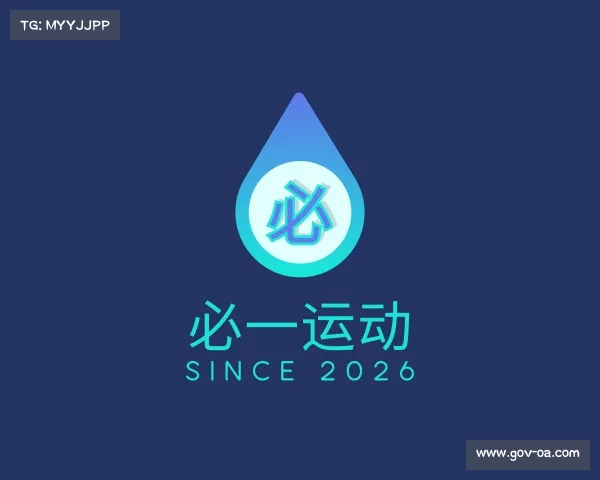 解读必一运动